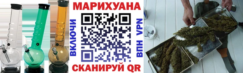Купить Конопля  COCAIN  Alpha-PVP  Мефедрон  Очёр
