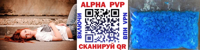 Купить закладки  Очёр  APVP Crystall 
