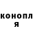 Конопля AK-47 Villy Romero