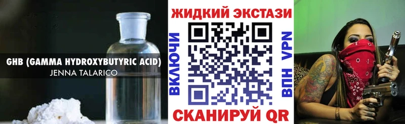 БУТИРАТ 99%  Купить где  Очёр 