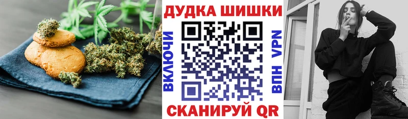 Купить  Очёр  Cannafood марихуана 
