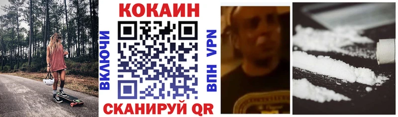 Купить  Очёр  КОКАИН 97% 