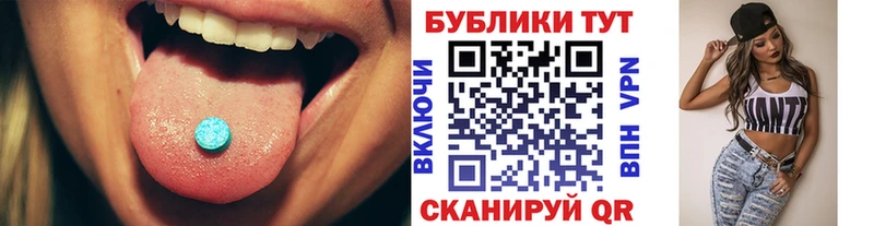 Купить закладки  Очёр  Ecstasy бентли 