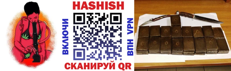 Купить закладки  Очёр  ГАШИШ Cannabis 