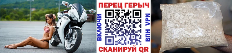 Купить Очёр Героин хмурый