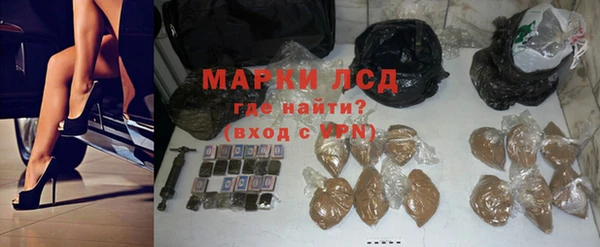 соль курить ск Магас