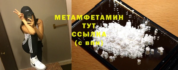 меф Магадан