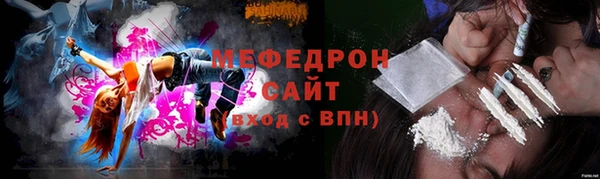 меф Магадан