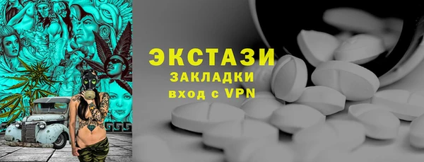 соль курить ск Магас