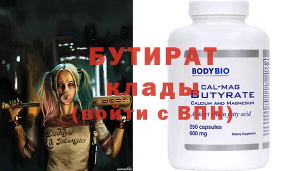 ECSTASY Майский