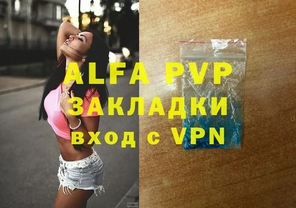 меф Магадан