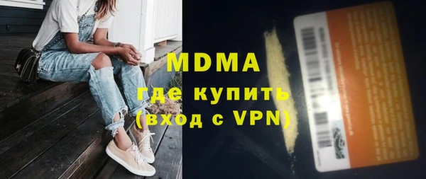 меф Магадан