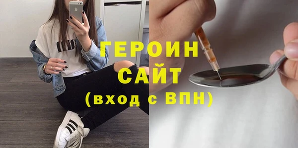 соль курить ск Магас