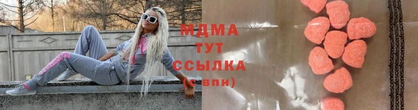 ECSTASY Майский
