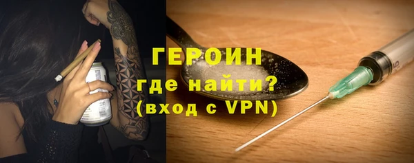 соль курить ск Магас