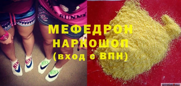 соль курить ск Магас