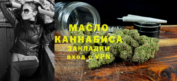 меф Магадан