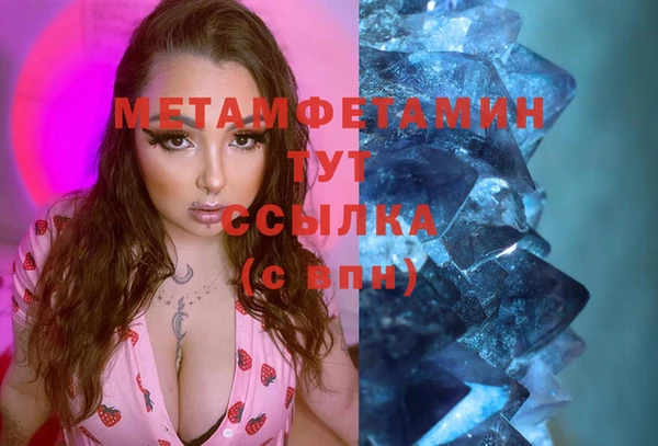 ECSTASY Майский