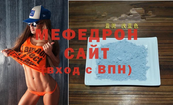 меф Магадан
