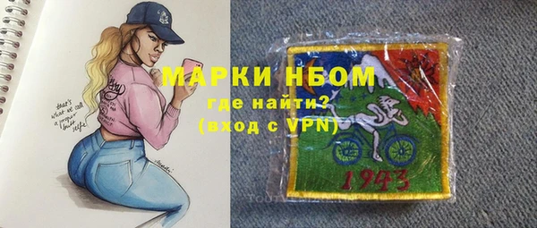 меф Магадан