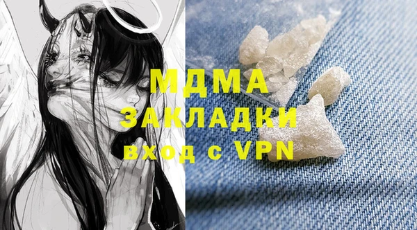 соль курить ск Магас