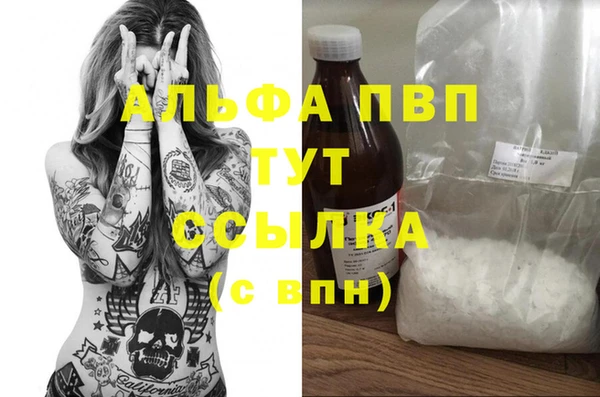 соль курить ск Магас
