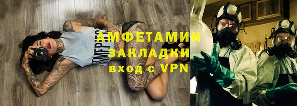меф Магадан
