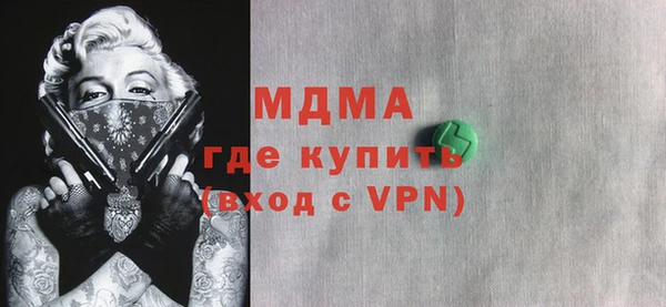 меф Магадан
