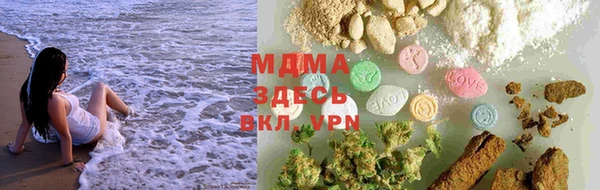 соль курить ск Магас