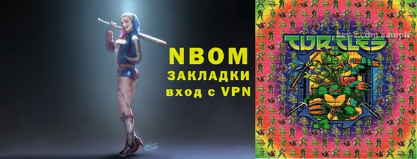 меф Магадан