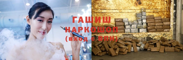 соль курить ск Магас