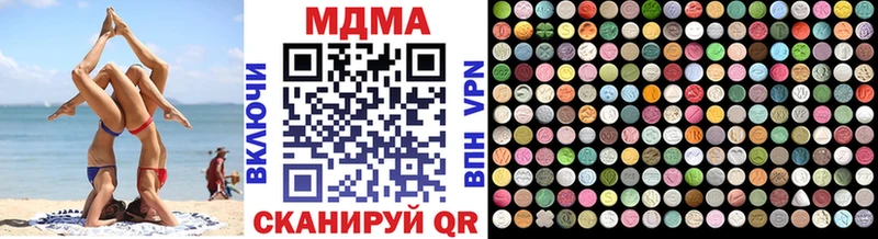 Купить  Очёр  МДМА Molly 