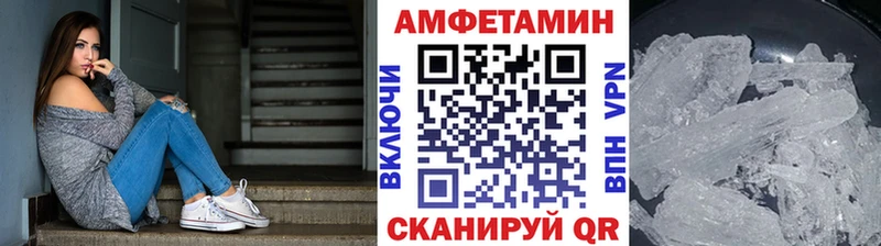 Купить закладки  Очёр  МЕТАМФЕТАМИН Декстрометамфетамин 99.9% 