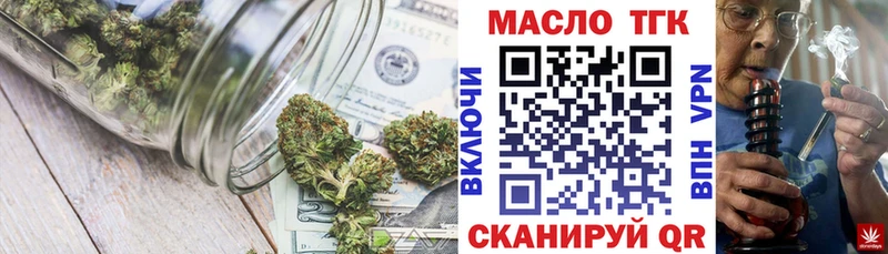 Купить закладки  Очёр  Дистиллят ТГК вейп с тгк 