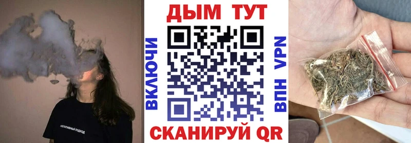 Марихуана тримм  Купить закладки  Очёр 